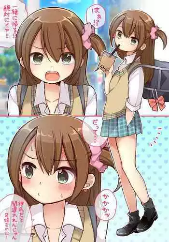 Sengetsu Uchi ni Kita Giri no Shimai ni Honrou Sareteru