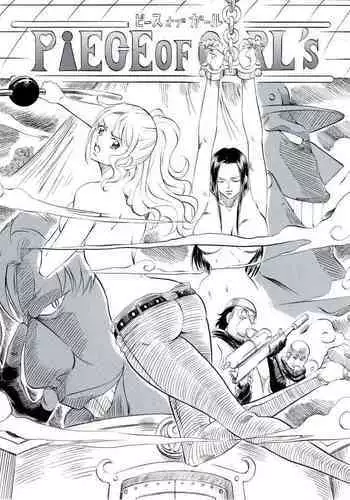[Busou Megami (Kannaduki Kanna)] PIECE OF GIRL'S ~Shinsekai Hen~ (One Piece) [Chinese] [黑条汉化]