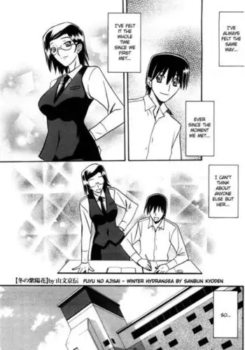 Winter Hydrangea - Chapter 5