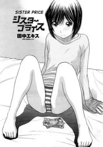 Sister Price Ch.1