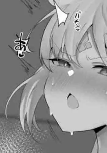 Mizugi Castria to Maryoku Kyoukyuu