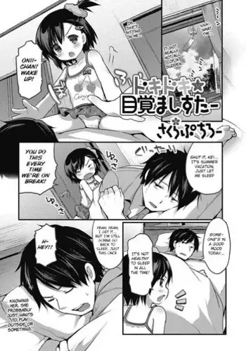 [Sakura Puchilo] Dokidoki MezamaSister (Puni Pedo!! Sono 2 Sakura Gumi) [English] [BSN] [Digital]