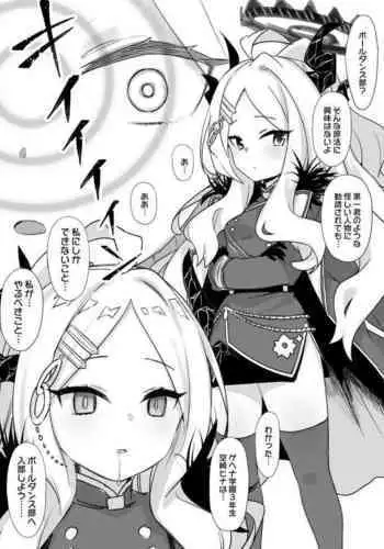 BluArch Saimin Pole Dance-bu