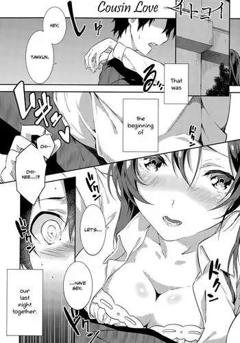 [Yomotsuka Tsukasa] Itokoi | Cousin Love (COMIC Anthurium 028 2015-08) [English] [Team Koinaka]