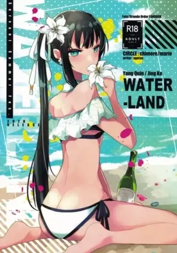 WATER LAND