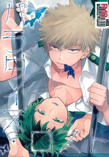 (SPARK11) [bb (Ume)] Paradise Lost (Boku no Hero Academia)