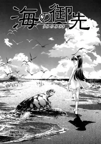 Umi No Misaki V6 - Ch52