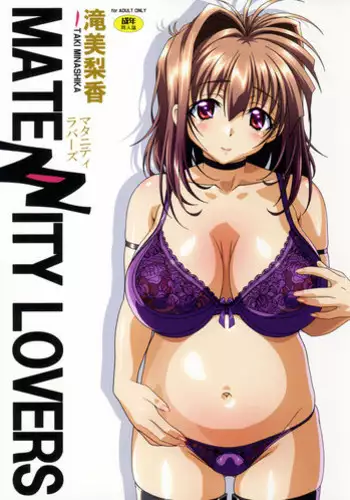 (C92) [Makino Jimusho (Taki Minashika)] MATENITY LOVERS (Lovers ~Koi ni Ochitara~)