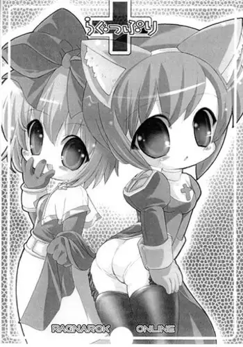 [ENMAYA] Raguppuri+ (Ragnarok Online)