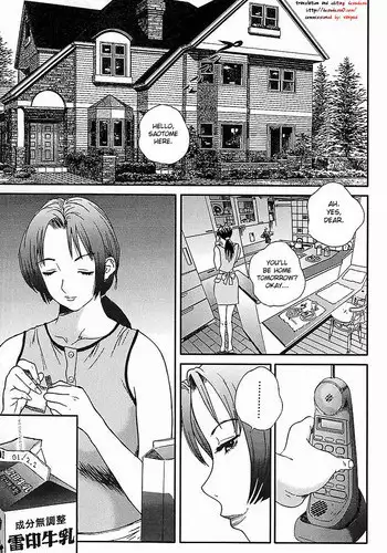 [Manzou] Ganbo [English][DesuDesu]