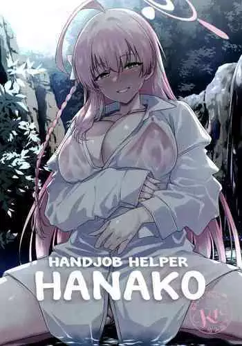Onanie Supporter Hanako | Handjob Helper Hanako