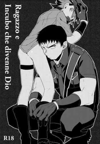 Ragazzo e Incubo che divenne Dio