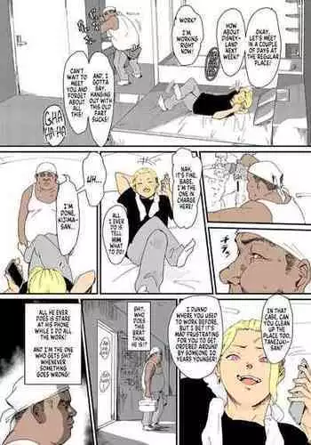 How I and my younger boss got stuck inside a room that can not be escaped until someone has sex!