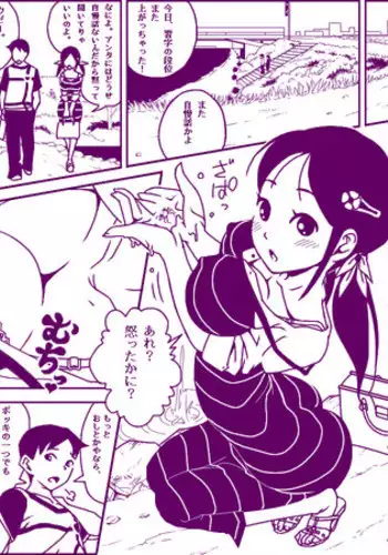 [Usa Usa] Shodou Shoujo