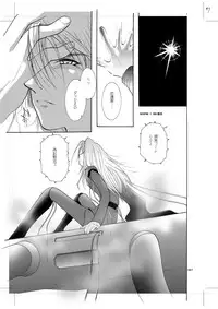 [Seinendoumei (U-K)] Seinen Doumei MODE. 7 LUCKY STRIKE (Cyborg 009) [Digital]