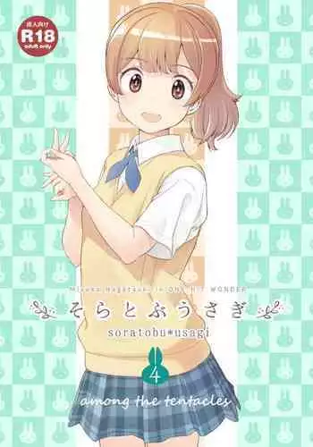 Soratobu Usagi 4 among the tentacles - Rabbit Fling in the sky