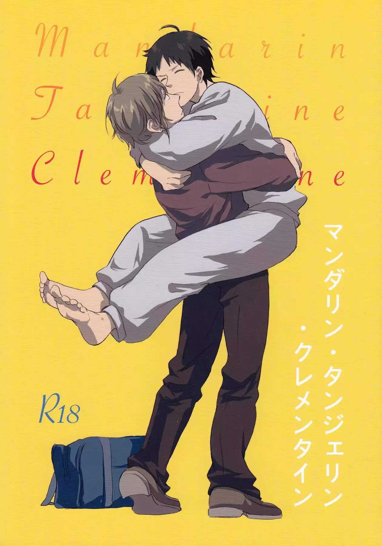 Manderin Tangerine Clementine