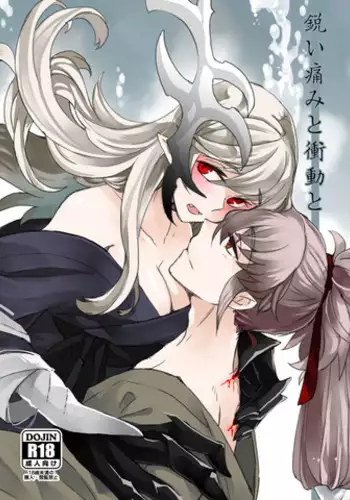 (CCOsaka104) [Color art (Tokusa Lico)] Surudoi Itami to Shoudou to (Fire Emblem if) [Sample]