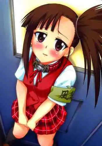 [Studio Wallaby (Deep Purple '72)] Iinari Setsuna (Mahou Sensei Negima!) [Digital]