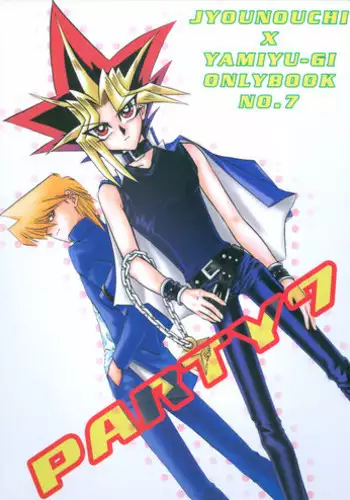 Party7(Yu-Gi-Oh!)