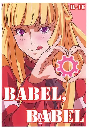 BABEL, BABEL