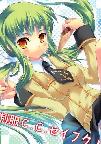 Seifuku C.C. Seifuku!