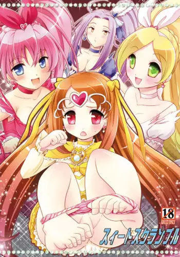 (C81) [inspi. (Izumi Rin)] Suite Scramble (Suite PreCure♪) [Digital]