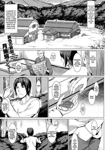 [Tsukitokage] Musume to Kawazu (COMIC Kairakuten BEAST 2015-07) [English] [triplesevenscans]