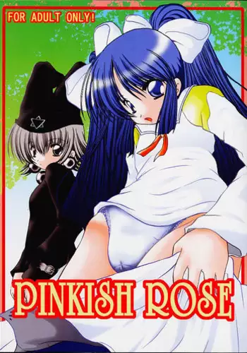 (SC12) [Otoko No Roman (Kaneko Rin)] PINKISH ROSE (Ukagaka)