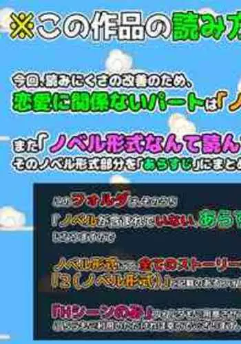 [Kurimanjuu (Morino Kuma)] Netorare Joshi Mane no Gal Ochi Nikki ＆Kanketsu-hen! Motoyan Hitozuma ga Otto no Fukueki chuu, Gaman Dekizu ni Musuko no Tannin to 2 Nenkan Monokan, Uwaki Shite Shimau Hanashi.