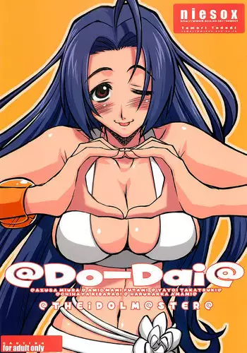 [niesox (Tamori Tadaji)] Do-Dai (THE IDOLM@STER)