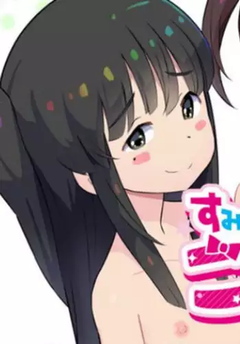 Sumikomi Minarai Kodomo Wife chans!