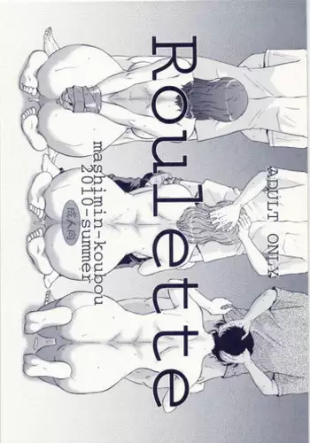(C78) [Mashimin Koubou (Mashi Miyuki)] Roulette