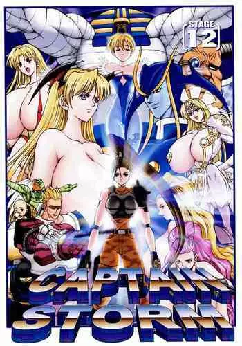CAPTAIN STORM STAGE 12