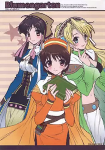 (C69) [Totsugeki Wolf (Yuhki Mitsuru)] Blumengarten (Atelier Marie ～ The Alchemist of Salburg ～)