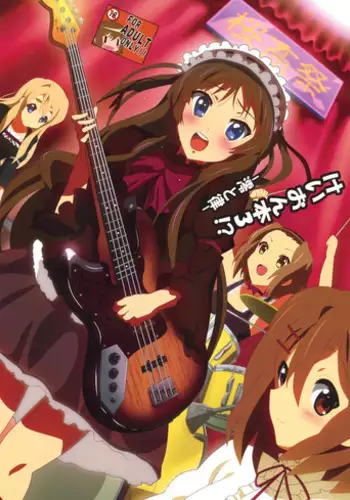 [Lezmoe! (Oyu no Kaori)] K-ON Bon?! 3 -Mio to Ritsu- (K-ON!) [English] [Burning Bang]