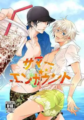 [Takumian (Yamazaki Takumi)] Summer Encount (Meitantei Conan) [Digital]