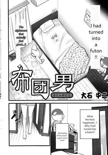 [Ooishi Chuuni] Futon Otoko | FutonMan (Action Pizazz 2014-09) [English] {2ez4rtz}