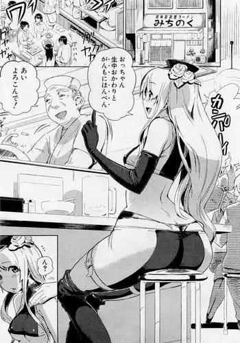 [Yarai Akira] Mahou Shoujo 30sai (COMIC Shingeki 2012-02)