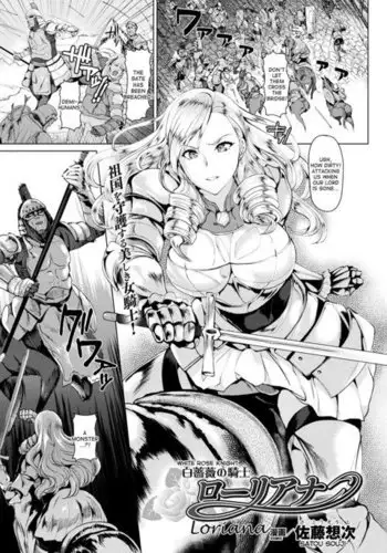 White Rose Knight Loriana
