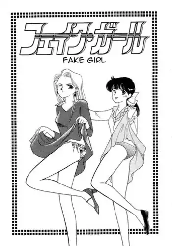 [ARIMURA Shinobu] Fake Girl [ENG]
