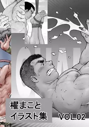 Makoto Kai Illustration Collection VOL.02