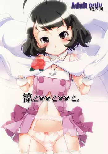 (SC48) [gyara☆cter (bee)] Ryo to XX to XX to. (THE iDOLM@STER)