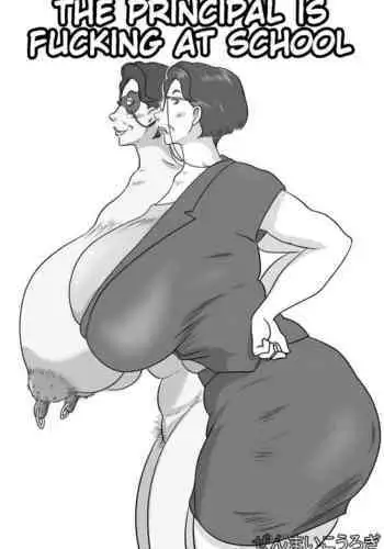 The Principal Is fucking At School | Kyoutou wa Gakkou de Koubisuru