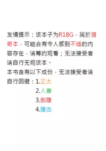 (SC2016 Winter) [Celsius (Torikawa)] Tonketsu (Cardfight!! Vanguard)