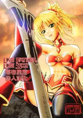 Like Father,Like Son