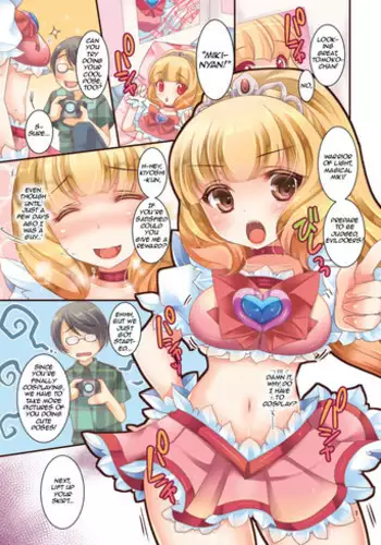 [TSF no F (Various)] TSF no F no Hon Sono 1 [English] [Aulen] [Digital]