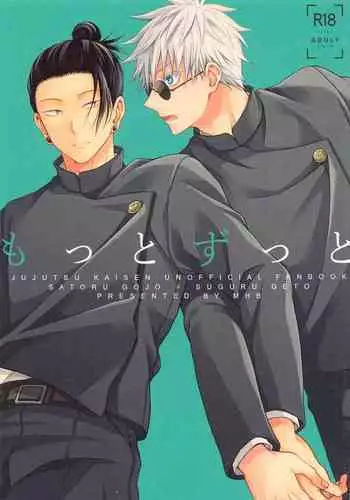 Sweet Hearts Lesson 1