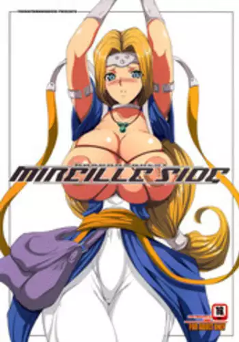 (COMIC1☆4) [Youkai Tamanokoshi (CHIRO)] MIREILLE SIDE (Dragon Quest VI) [English] =LWB=