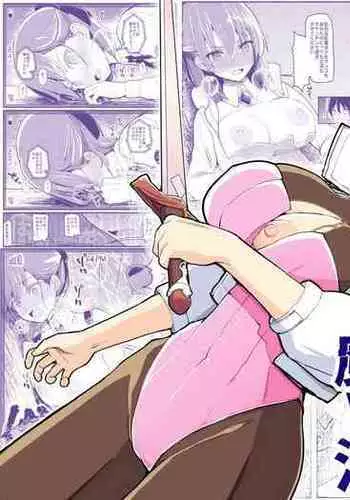 {EsuEsu] Magical Girl VS Lewd Creatures 17